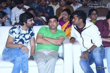 Raja The Great Movie Pre Release Function